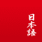 Logo for Japanese