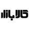 Logo for Kala Bazar
