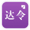 Logo for Daling