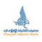 Logo for Sharjah Islamic Bank
