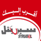 Logo for Syriatel