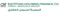 Logo for EHFC