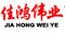 Logo for Ruian jiahong weiye Auto Electric