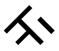 Logo of Hercle