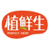 Logo for Minqiang (Kunshan) Food Technology