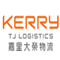 Logo for Kerry TJ Logistics
