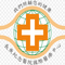 Logo for Chang Gung Memorial Hospital