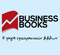 Logo for BusinessBooks