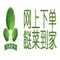 Logo for Southern European Vegetable Garden