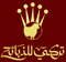 Logo for Turkey for Carcasses
