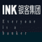 Logo for INK Yinke Group