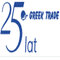 Logo for Greek Trade