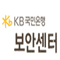 Logo for KB Kookmin Bank