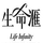 Logo for Life infinity