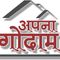 Logo for ApnaGodam