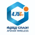 Logo for Afghan Wireless
