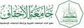 Logo for Al Ahgaf University