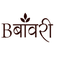 Logo for BBaawri