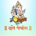 Logo for Date Panchang