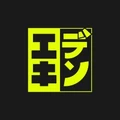 Logo for Ekiden