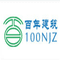 Logo for 100NJZ
