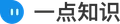 Logo for Yidianknowledge