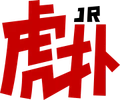 Logo for Hupu