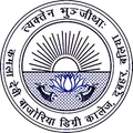 Logo for Kamala Devi Bajoria College