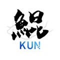 Logo for KUN