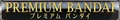 Logo for Premium Bandai