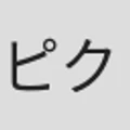 Logo for Pixiv Corporation