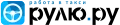 Logo for Rulyu.ru
