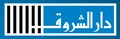 Logo for Dar Al-Shorouk