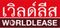 Logo for WorldLease